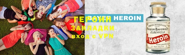 тгк Волоколамск